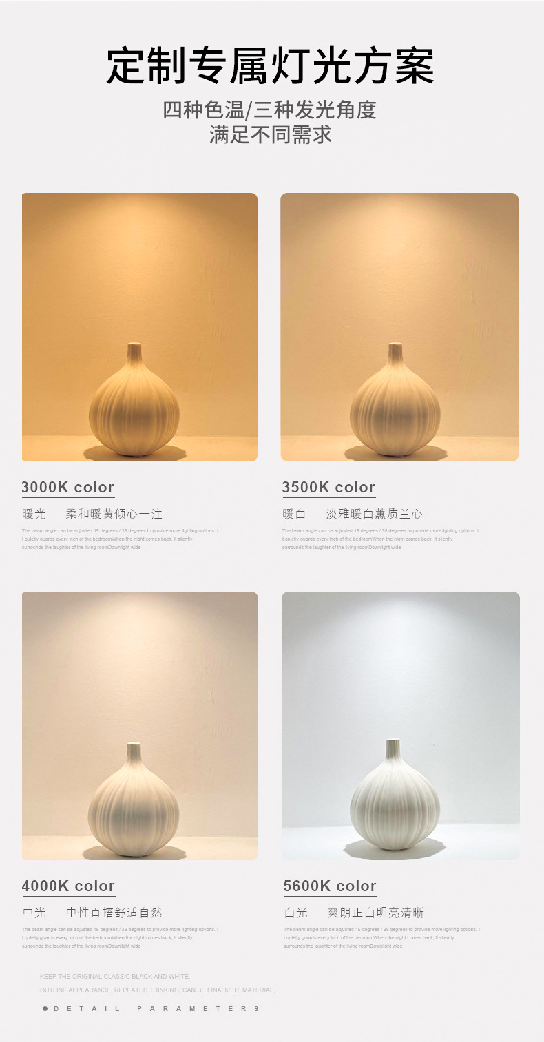  led全光谱98显深防眩家用三色防眩别墅洗墙灯嵌入式COB小山丘射灯(图28)