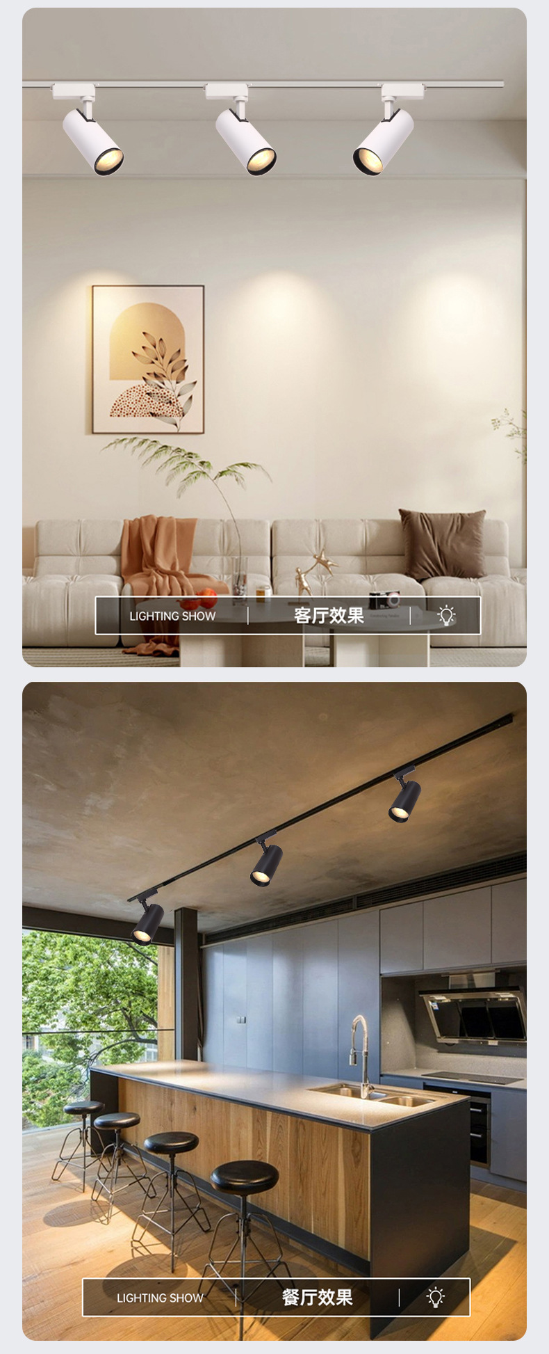 店铺商用射灯led天花灯店铺照明高亮新款聚光轨道灯足瓦30瓦2线轨(图9)