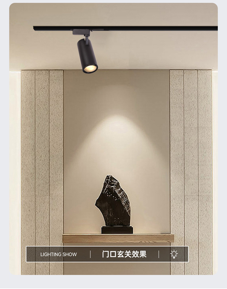 店铺商用射灯led天花灯店铺照明高亮新款聚光轨道灯足瓦30瓦2线轨(图10)