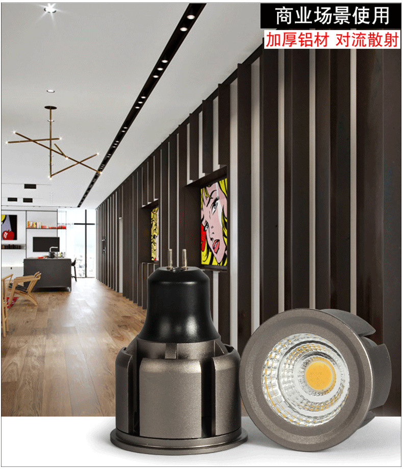 GU10灯杯3W5Wled MR16低压12V聚光GU5.3插 脚E14射 灯(图6)