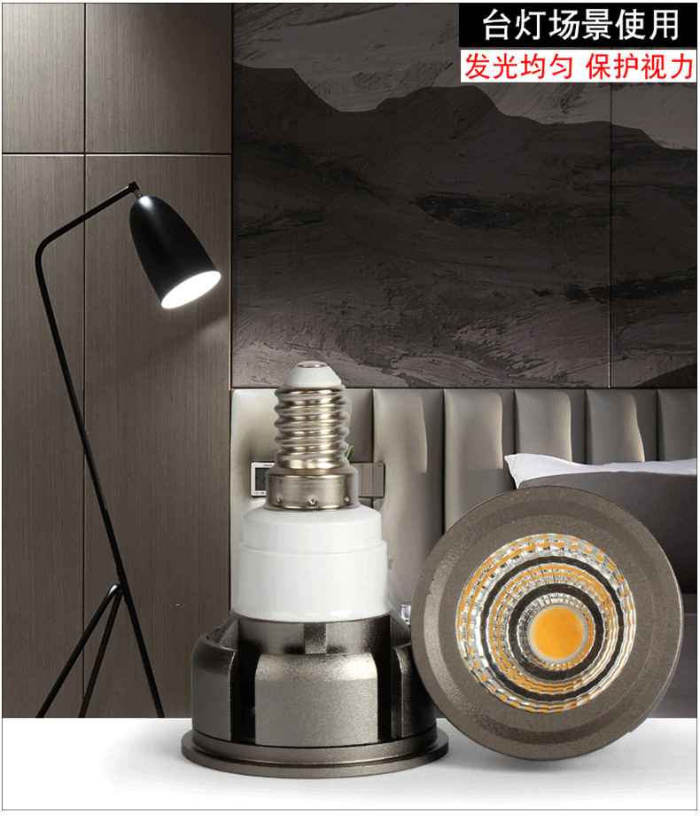 GU10灯杯3W5Wled MR16低压12V聚光GU5.3插 脚E14射 灯(图8)
