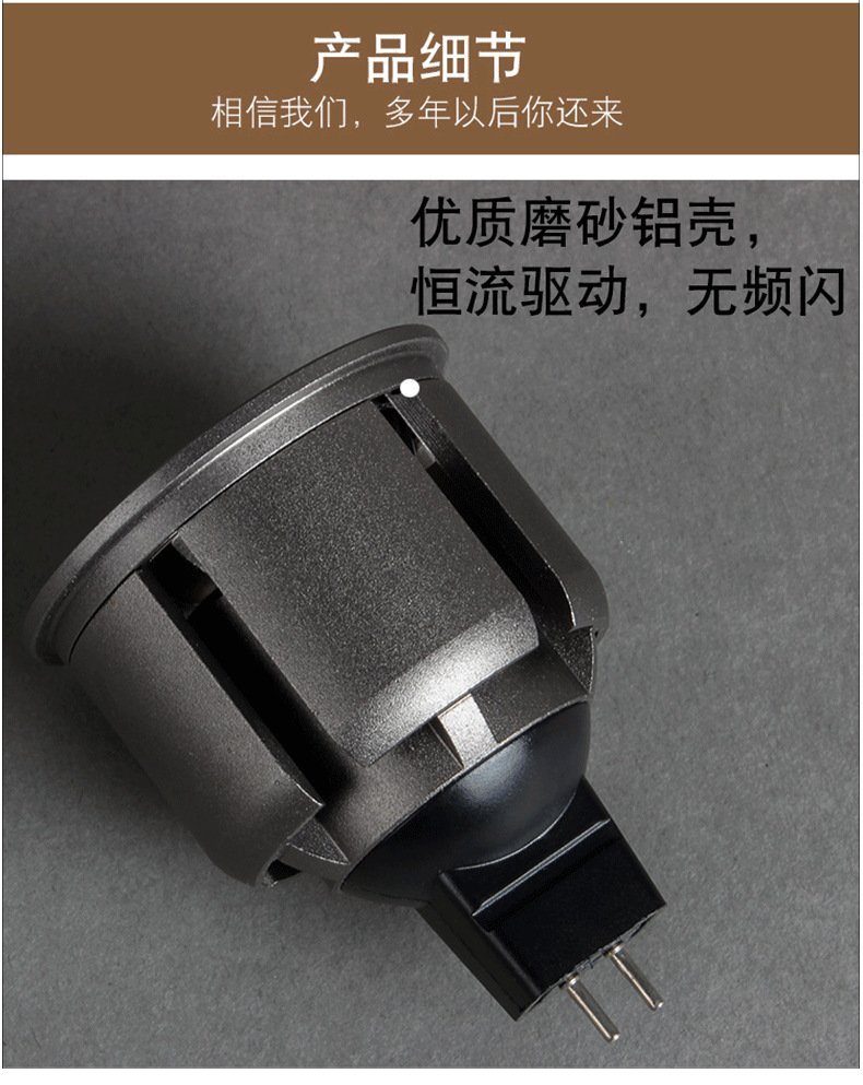 GU10灯杯3W5Wled MR16低压12V聚光GU5.3插 脚E14射 灯(图16)