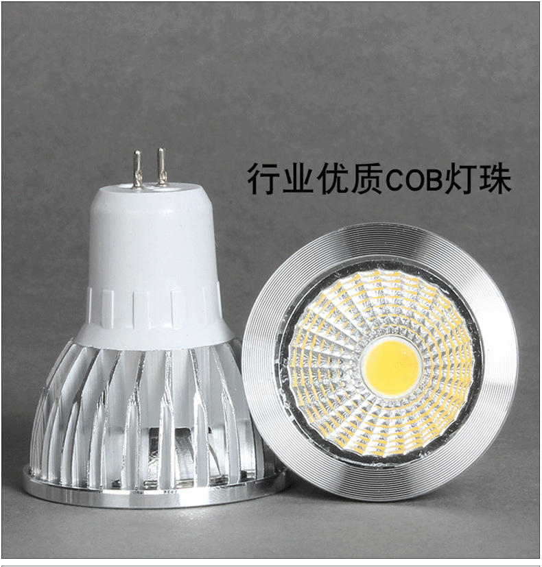 GU10灯杯3W5Wled MR16低压12V聚光GU5.3插 脚E14射 灯(图15)