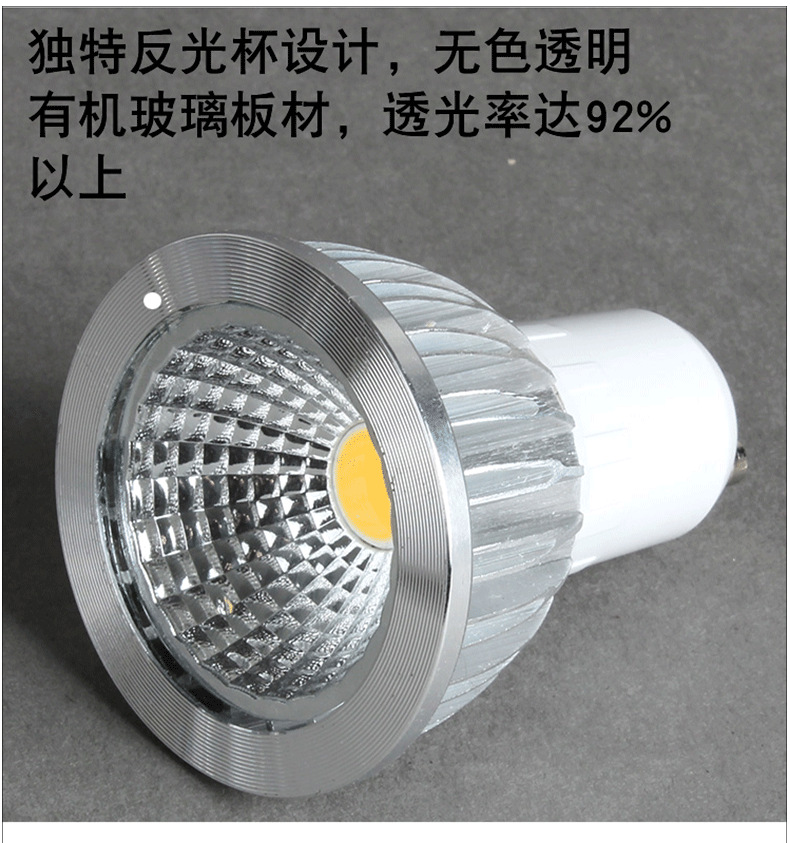 GU10灯杯3W5Wled MR16低压12V聚光GU5.3插 脚E14射 灯(图17)
