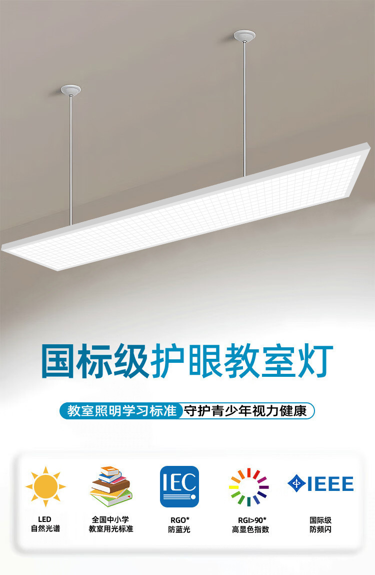 ZPG-CG-03 教育灯(图1)