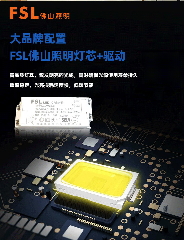 ZPG-CG-02 教育灯(图6)