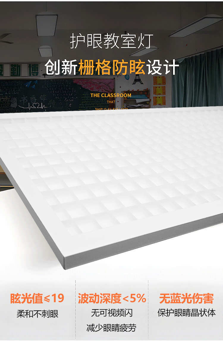 ZPG-CG-02 教育灯(图3)