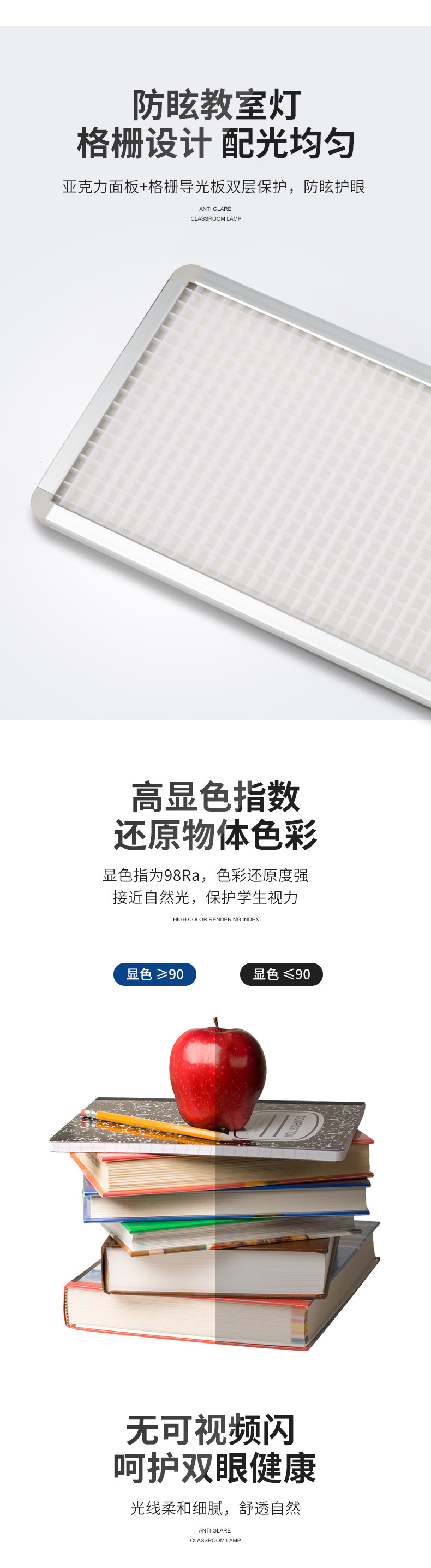 ZPG-CG-01 教育灯(图2)