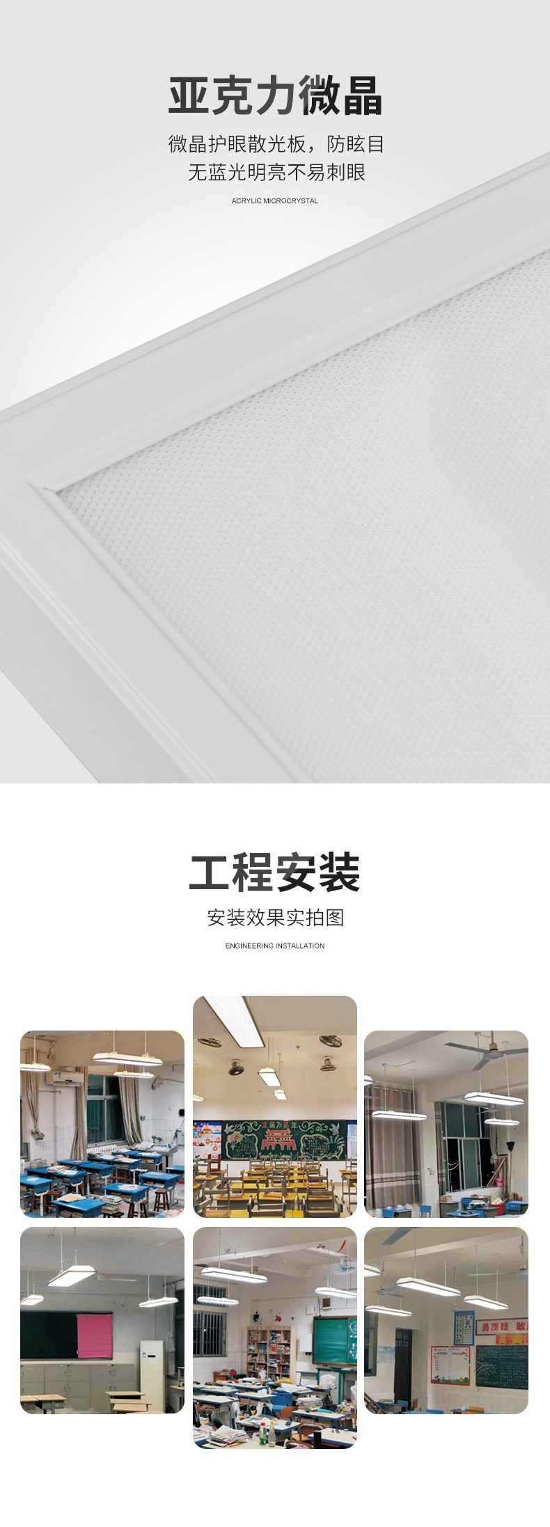 ZPG-CG-01 教育灯(图4)