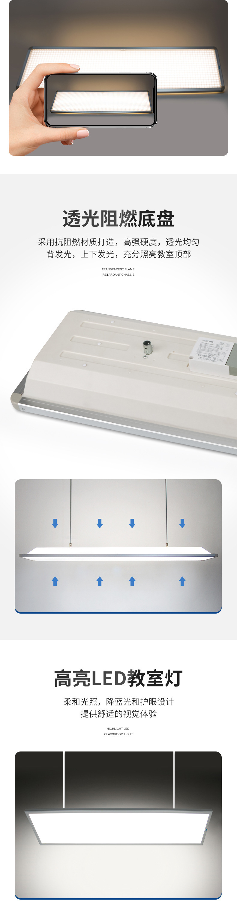 ZPG-CG-01 教育灯(图3)