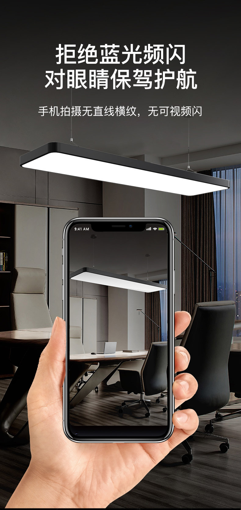 ZG-Q306F 教育灯(图12)