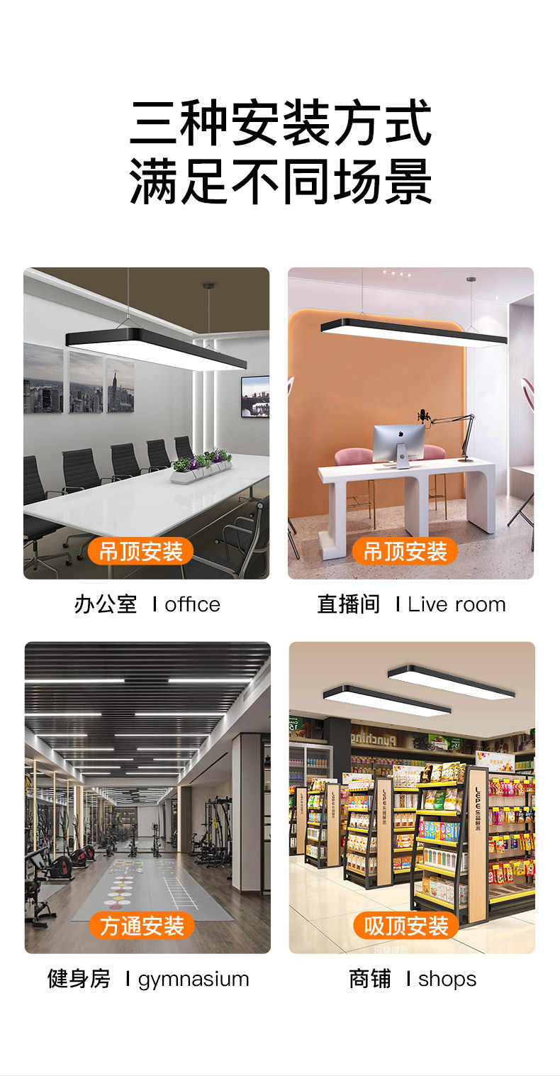 ZG-Q306F 教育灯(图13)