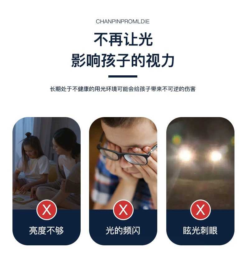 落地护眼灯立式台灯学习专用大路灯儿童阅读无影全光谱学生防近视(图5)