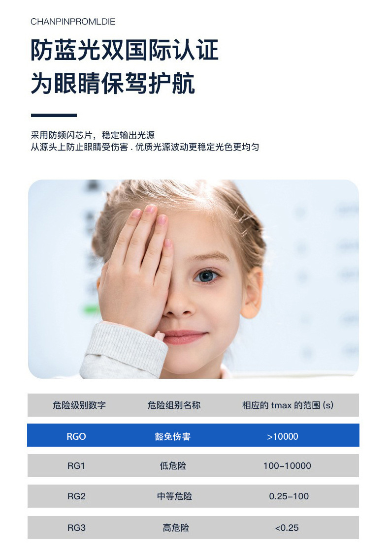 落地护眼灯立式台灯学习专用大路灯儿童阅读无影全光谱学生防近视(图9)